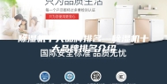 除湿机十大品牌排名—除湿机十大品牌排名介绍