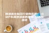 除湿机在制药行业的应用！-GMP车间除湿机的型号_探伤仪维修