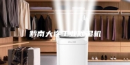 黔南大连工业除湿机