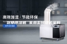 昆明除湿机 家用型除湿机采购