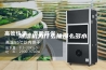 除湿机为什么抽那么多水