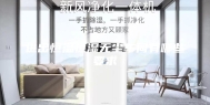 进出恒温恒湿无尘车间有哪些要求
