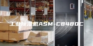 工业除湿机ASM-C8480C