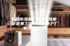 东营除湿机厂家 除湿机 安诗曼工业除湿机生产厂家(在线咨询)