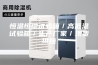 恒温恒湿试验箱／高低温试验箱／生产厂家／现货供应