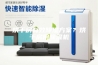 烘干房有效除湿方案？烘干房用除湿机