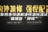 教你四步快速解决恒温恒湿试验箱噪音“烦恼”