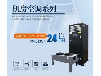 行业新闻食品储藏仓库湿度要求及食品仓库控湿设备应用