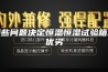 哪些问题决定恒温恒湿试验箱的优劣
