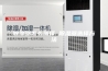 除湿器怎么选择 除湿器选择方法