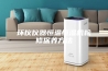 环仪仪器恒温恒湿机检修保养方法