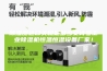 除湿器进口关税是多少安诗曼工业除湿机恒温恒湿设备厂家！