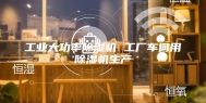 工业大功率除湿机 工厂车间用除湿机生产