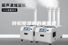 转轮除湿机的基常识