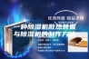 一种除湿机散热装置与除湿机的制作方法