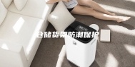 仓储货架防潮保护