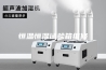 恒温恒湿试验箱维修