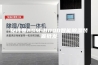安诗曼ASM-8000智能除湿装置批发