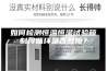 如何检测恒温恒湿试验箱制冷循环是否故障？