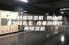 皮革仓库除湿机 防止皮革发霉长毛 皮革存放仓库除湿机