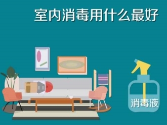 常见问题84消毒液专用喷雾器，雾化消毒更省心