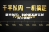 夏天到了，到底要不要买新风空调呢？