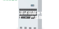 恒温恒湿试验箱WSS-225T - 产品推荐