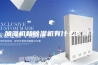 加湿机和除湿机有什么区别？
