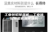 工业转轮除湿机—工业转轮除湿机如何选购