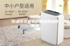 恒温恒湿箱常见的故障如何解决