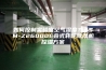 如何控制实验室空气湿度？ASM-Z26000E叠式转轮除湿机控湿方案