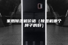 家用除湿机价格（除湿机哪个牌子的好）