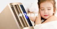 南宁除湿机
