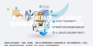十大除湿机品牌：十大除湿机质量排名 什么牌子的除湿机质量好？