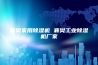 襄樊家用除湿机 襄樊工业除湿机厂家