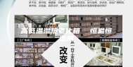 高低温湿热老化箱  恒温恒湿箱