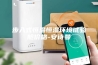 步入式恒温恒湿环境试验舱价格-安诗曼