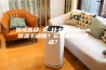 国成答疑 II 什么是Nafion除湿干燥器？它具有哪些特点？