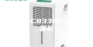 ASM-C8336C工业除湿机
