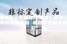 如何防止纸箱仓库潮湿？纸箱仓库防潮除湿机 纸箱不受潮不回软