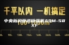 中央新风管道除湿机ASM-58XF