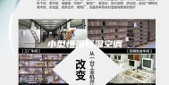 小型恒温恒湿空调