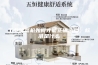 工业除湿机如何才能正确选型，标准是什么