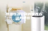 恒温恒湿空调的保养方法有哪些？