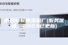 南昌转轮除湿机厂(服务优选：2023已更新)
