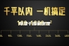 除湿干燥机原理