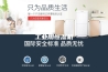 工业用恒湿机