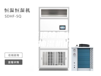 企业新闻南宁吊顶除湿机 管道式抽湿机价格