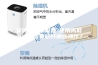 安诗曼除湿设备-使用高低温试验箱要避开哪些操作？