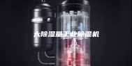 大除湿量工业除湿机